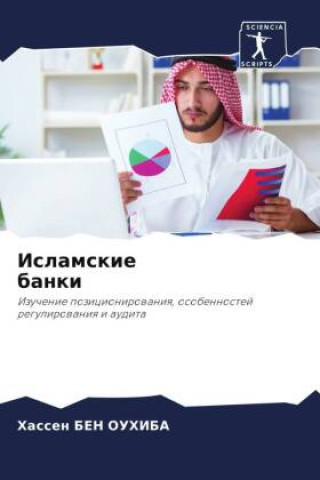 Knjiga Islamskie banki Hassen BEN OUHIBA