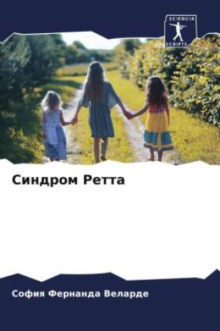 Libro Sindrom Retta Sofiq Fernanda Velarde