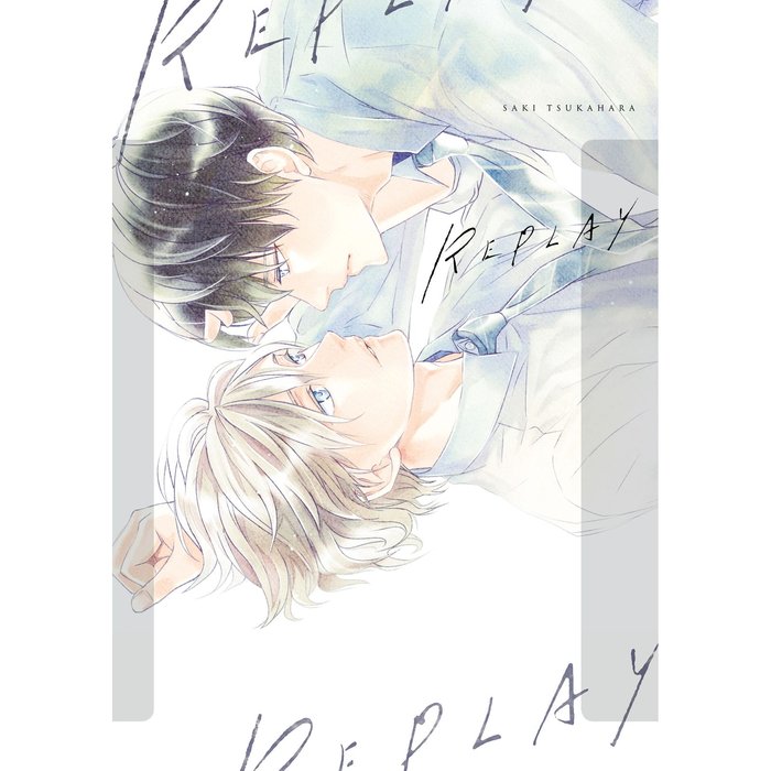 Boek REPLAY Saki Tsukahara