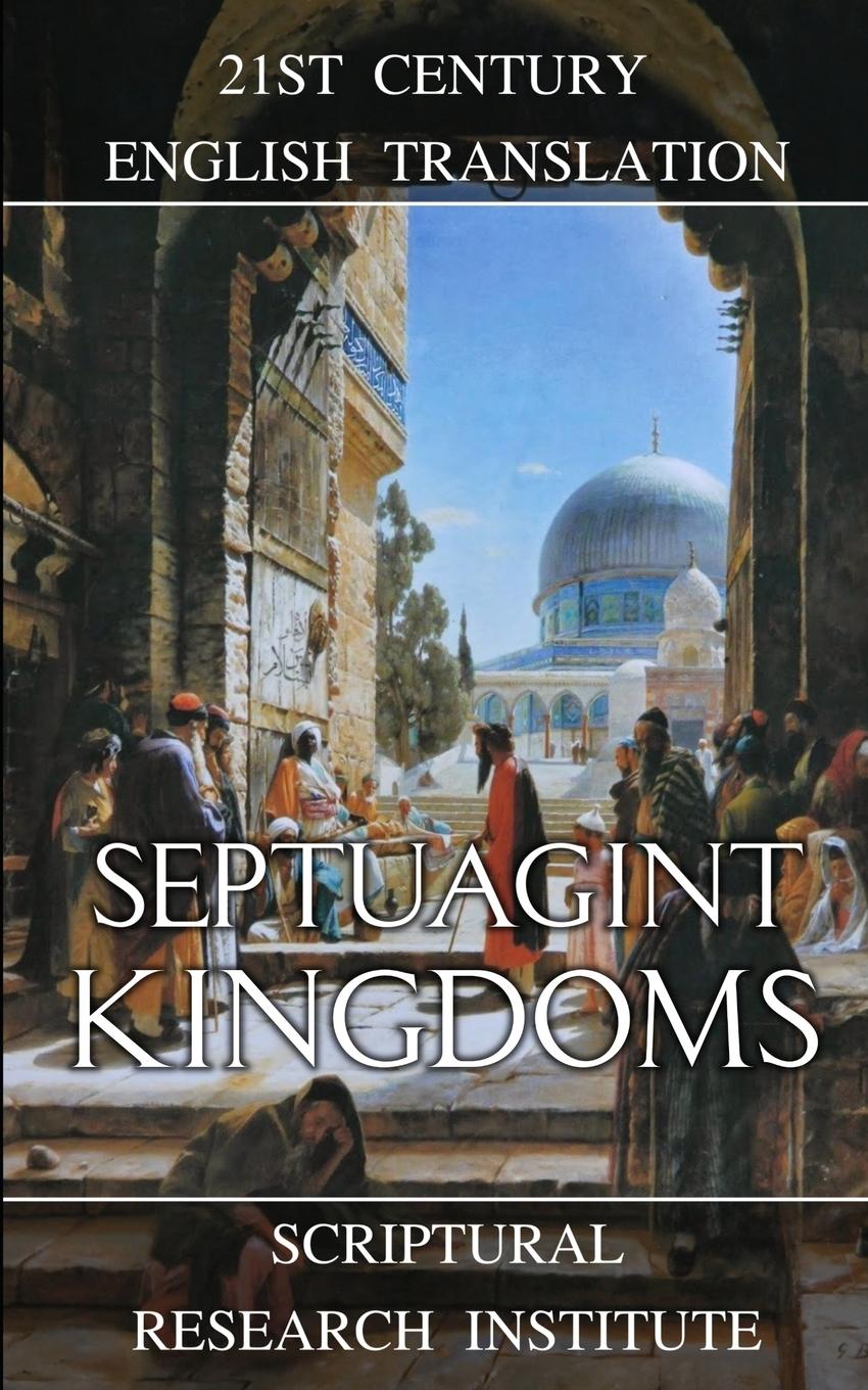 Carte Septuagint - Kingdoms 