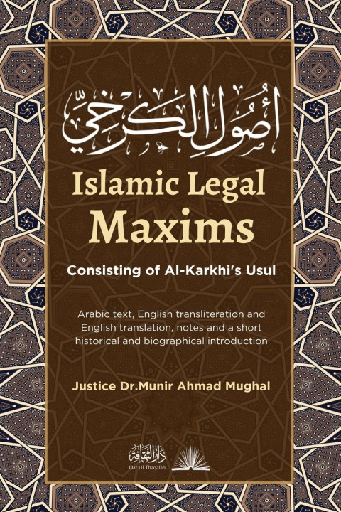 Knjiga Islamic Legal Maxims Justice Dr. Munir Ahmad Mughal