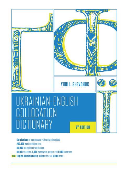 Könyv The Ukrainian-English Collocation Dictionary, 2nd Edition 
