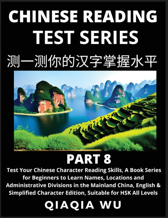 Knjiga Mandarin Chinese Reading Test Series (Part 8) Qiaqia Wu