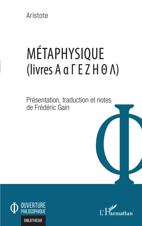 Knjiga Métaphysique Aristote