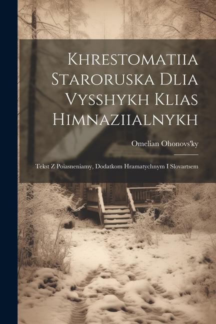 Βιβλίο Khrestomatiia staroruska dlia vysshykh klias himnaziialnykh: Tekst z poiasneniamy, dodatkom hramatychnym i slovartsem 