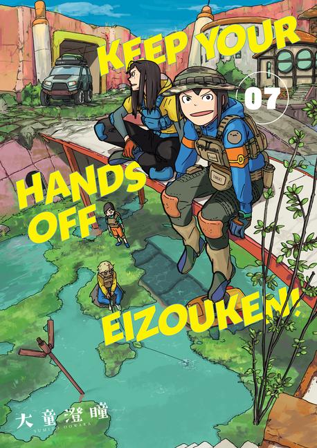 Buch Keep Your Hands Off Eizouken! Volume 7 Sumito Oowara