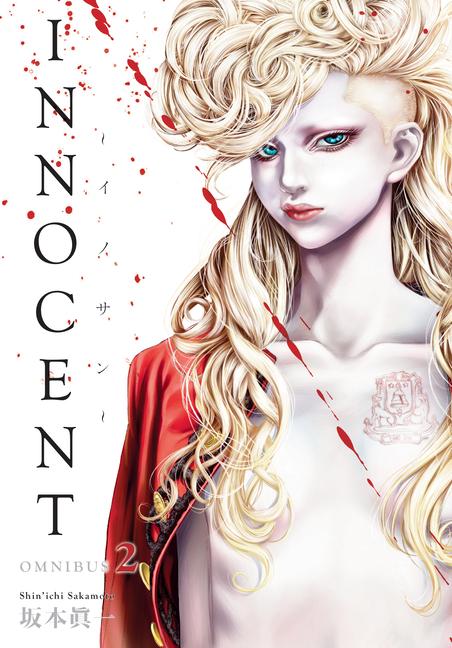 Книга Innocent Omnibus Volume 2 Shin'Ichi Sakamoto