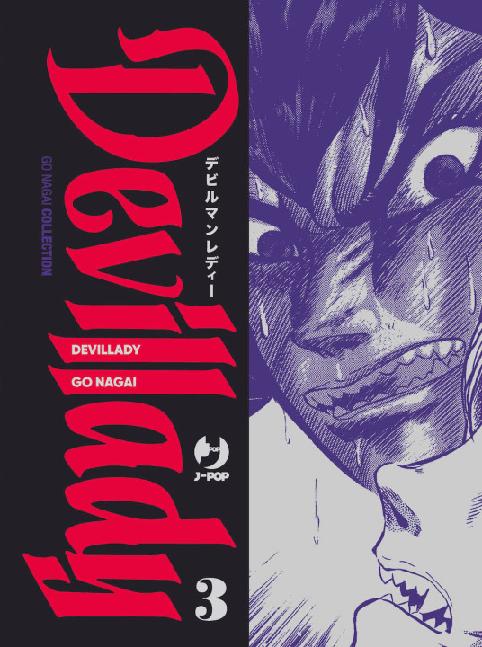 Knjiga Devil lady Go Nagai