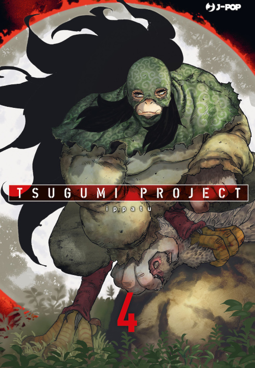 Carte Tsugumi project Ippatu