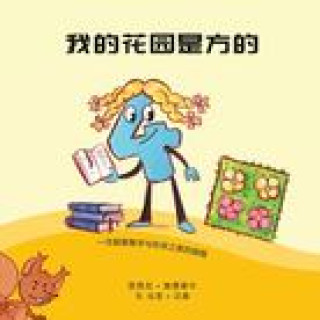 Knjiga - 芭芭拉 施德豪尔