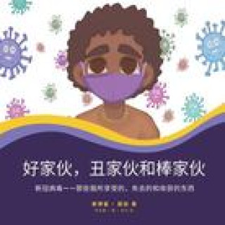 Knjiga - 泰博霍 莫加