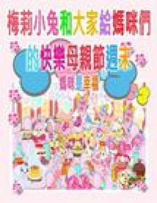 Buch - Rowena Kong