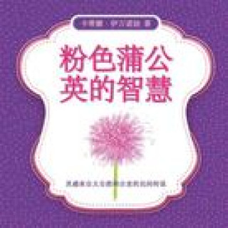 Buch - 卡蒂娜· 伊万诺娃