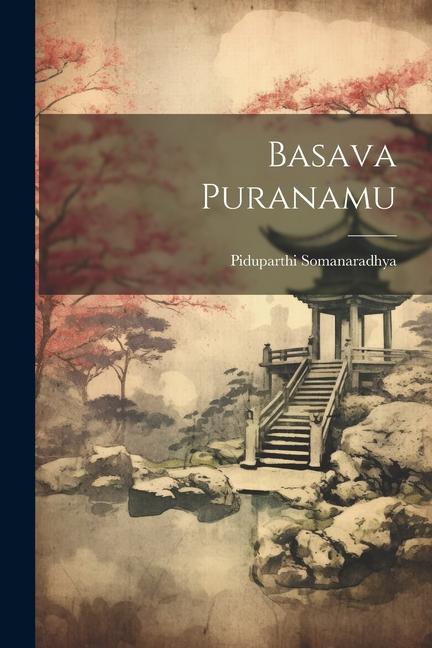 Книга Basava Puranamu Piduparthi Somanaradhya