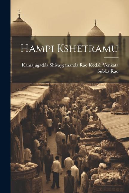 Knjiga Hampi Kshetramu Kamajugadda... Kodali Venkata Subba Rao