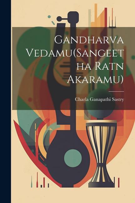 Kniha Gandharva Vedamu(Sangeetha Ratn Akaramu) 