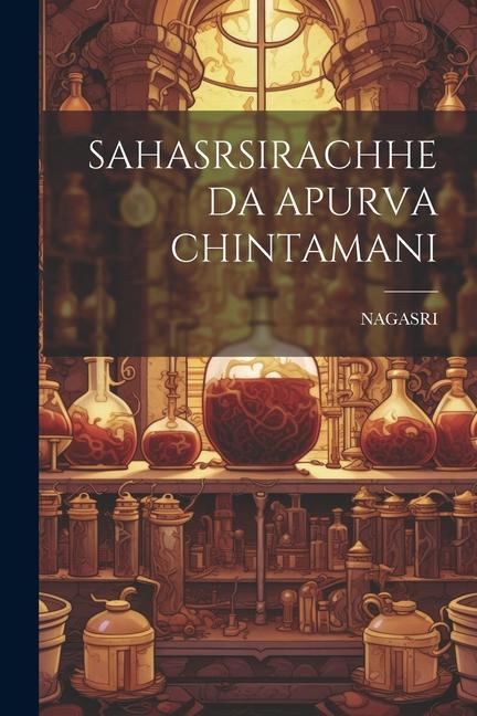 Kniha Sahasrsirachheda Apurva Chintamani 