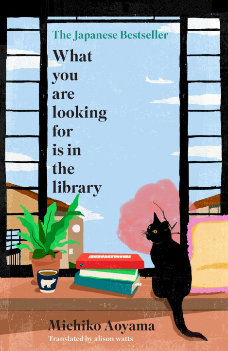 Книга What You Are Looking for is in the Library 
