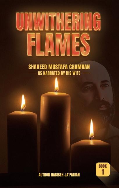 Βιβλίο Unwithering Flames Book 1- Shaheed Mustafa Chamran Habibeh Ja'farian