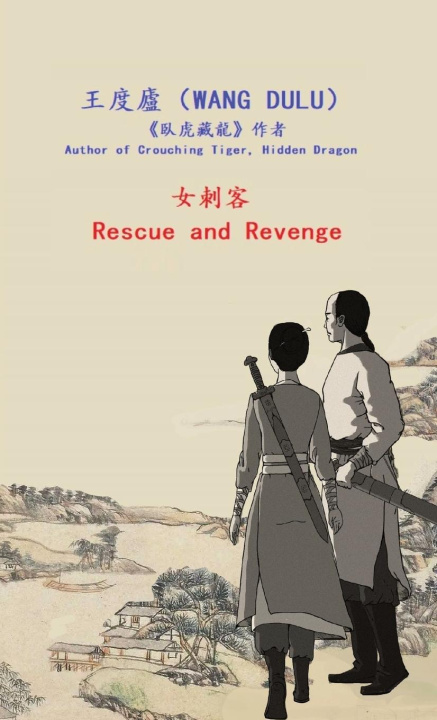 Kniha Rescue and Revenge  (Traditional Chinese) Hong Wang
