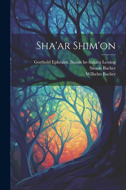 Книга Sha'ar Shim'on Wilhelm Bacher