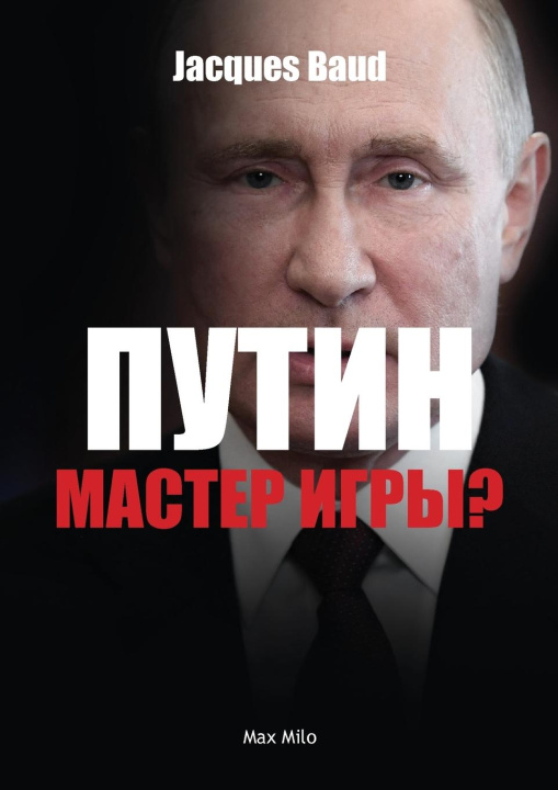 Książka Putin, game master? Jacques Baud