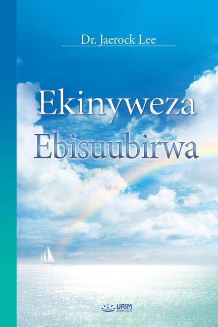Kniha Ekinyweza Ebisuubirwa: The Assurance of Things Hoped For (Luganda Edition) 