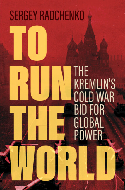 Книга To Run the World Sergey Radchenko