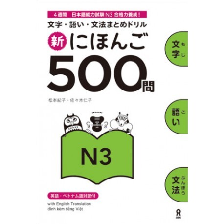 Kniha SHIN NIHONGO 500 MON - JLPT N3 (KANJI, VOCABULARY AND GRAMMAR - 500 QUESTIONS FOR JLPT) 