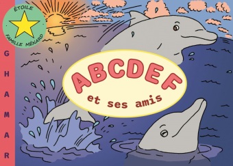 Knjiga ABCDEF et ses amis 