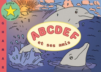 Kniha ABCDEF et ses amis Ménard