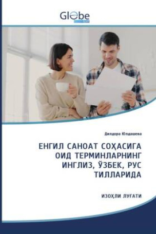 Book ,      , _______ ________