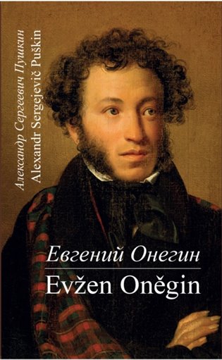 Kniha Evžen Oněgin / Jevgenij Onegin Alexandr Sergejevič Puškin