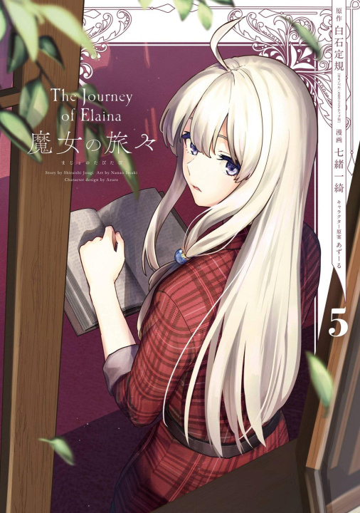 Könyv Wandering Witch 05 (Manga): The Journey of Elaina Itsuki Nanao