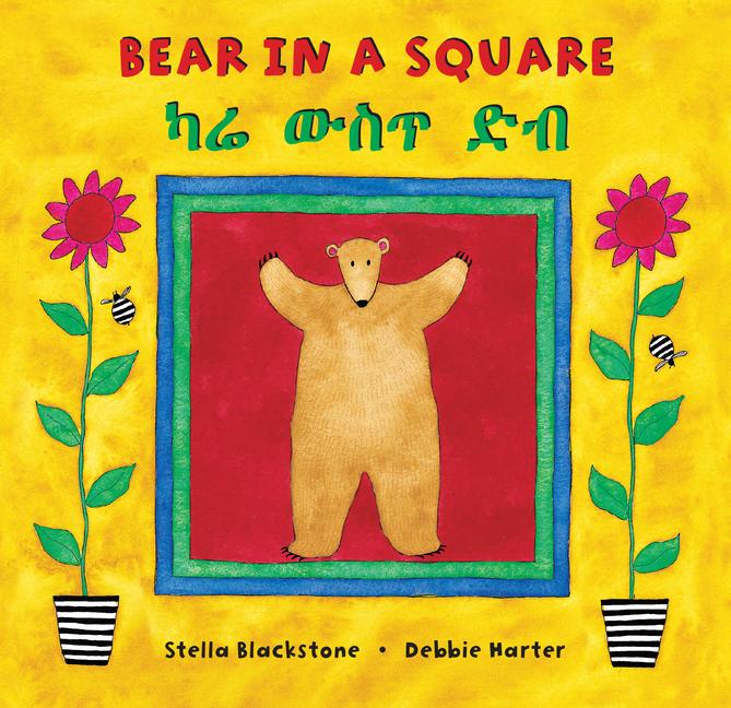 Knjiga Bear in a Square Debbie Harter