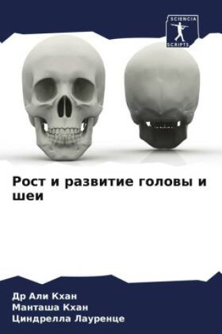 Βιβλίο Rost i razwitie golowy i shei Mantasha Khan