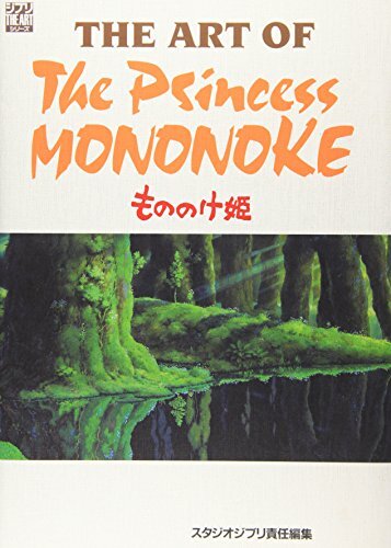 Carte THE ART OF : LA PRINCESSE MONONOKÉ (ARTBOOK VO JAPONAIS) 