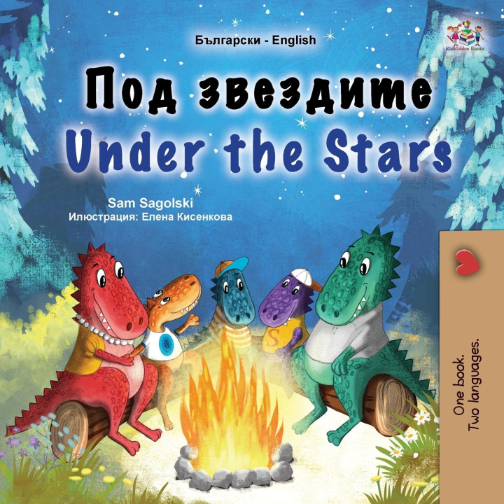 Buch Under the Stars (Bulgarian English Bilingual Kid's Book) Kidkiddos Books