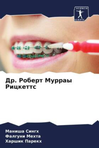 Buch Dr. Robert Murray Ricketts Falguni Mehta