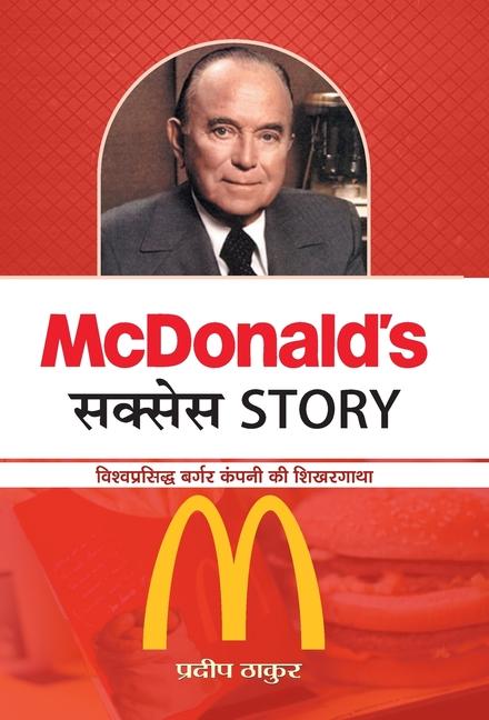Kniha Mcdonald's Success Story 