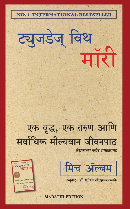 Kniha Tuesdays with Morrie Shuchita Nandapurkar-Phadke