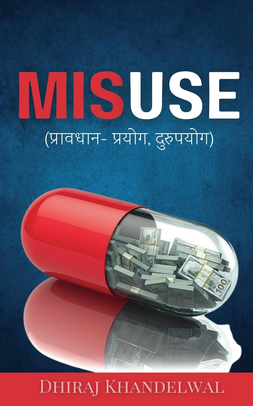 Knjiga MISUSE Dhiraj Khandelwal