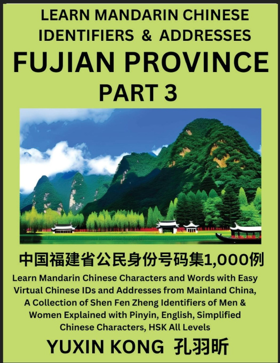 Kniha Fujian Province of China (Part 3) 