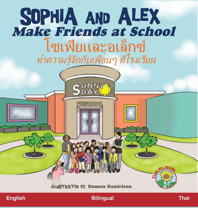Knjiga Sophia and Alex Make Friends at School Denise R Bourgeois-Vance