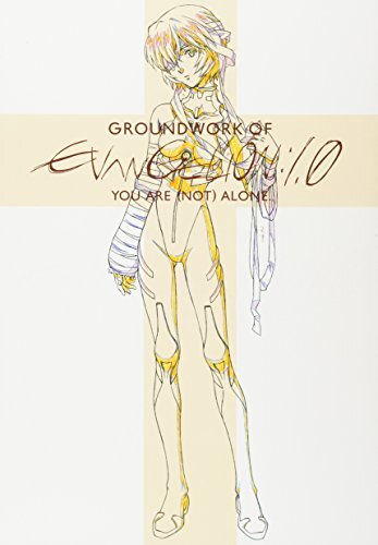 Kniha GROUNDWORK OF EVANGELION 1.0 YOU ARE (NOT) ALONE ARTBOOK (VO JAPONAIS) ANNO