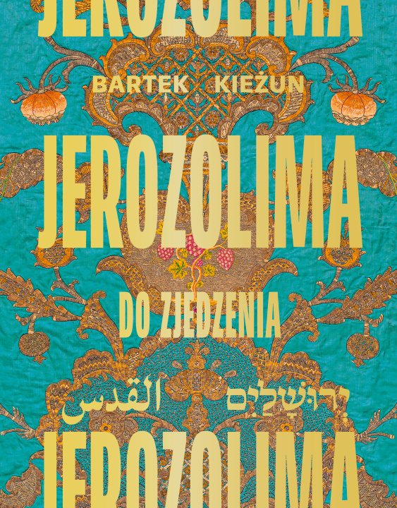 Книга Jerozolima do zjedzenia Bartek Kieżun