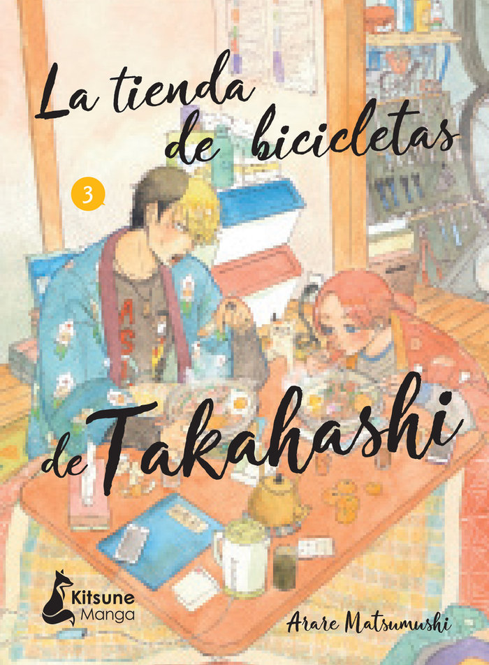 Könyv LA TIENDA DE BICICLETAS DE TAKAHASHI 3 MATSUMUSHI