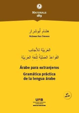 Книга ARABE PARA EXTRANJEROS (GRAMATICA PRACTICA DE LA LENGUA ARABE) ABU-SHARAR