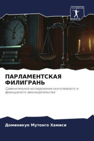 Knjiga Russischer Titel _________ _______ ______