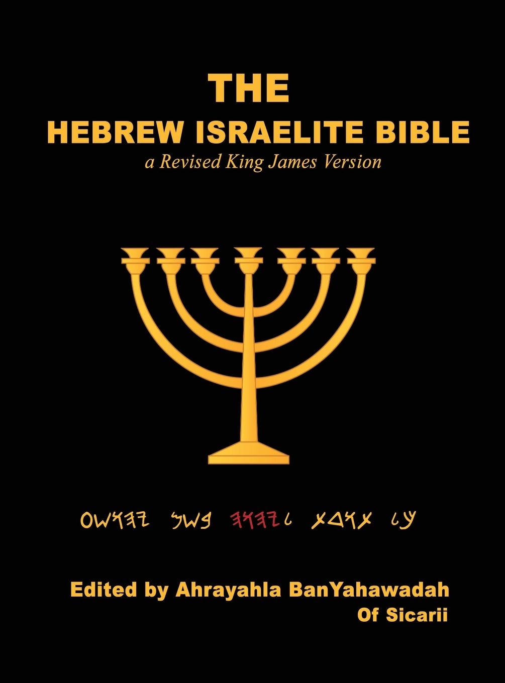 Book The Hebrew Israelite Bible 